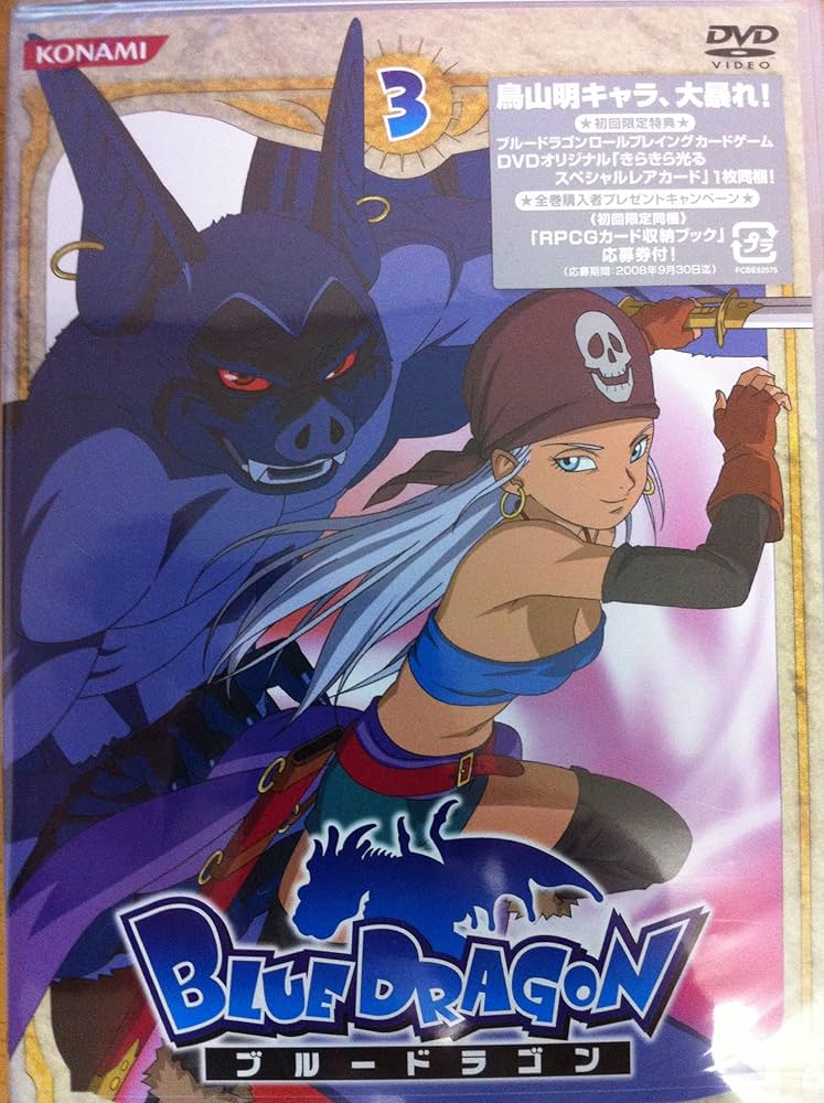 ドラゴン青年団 Blu-ray Amazon.co.jp: ドラゴン青年団 BOX(Blu-ray Disc) : 安田章大: DVD